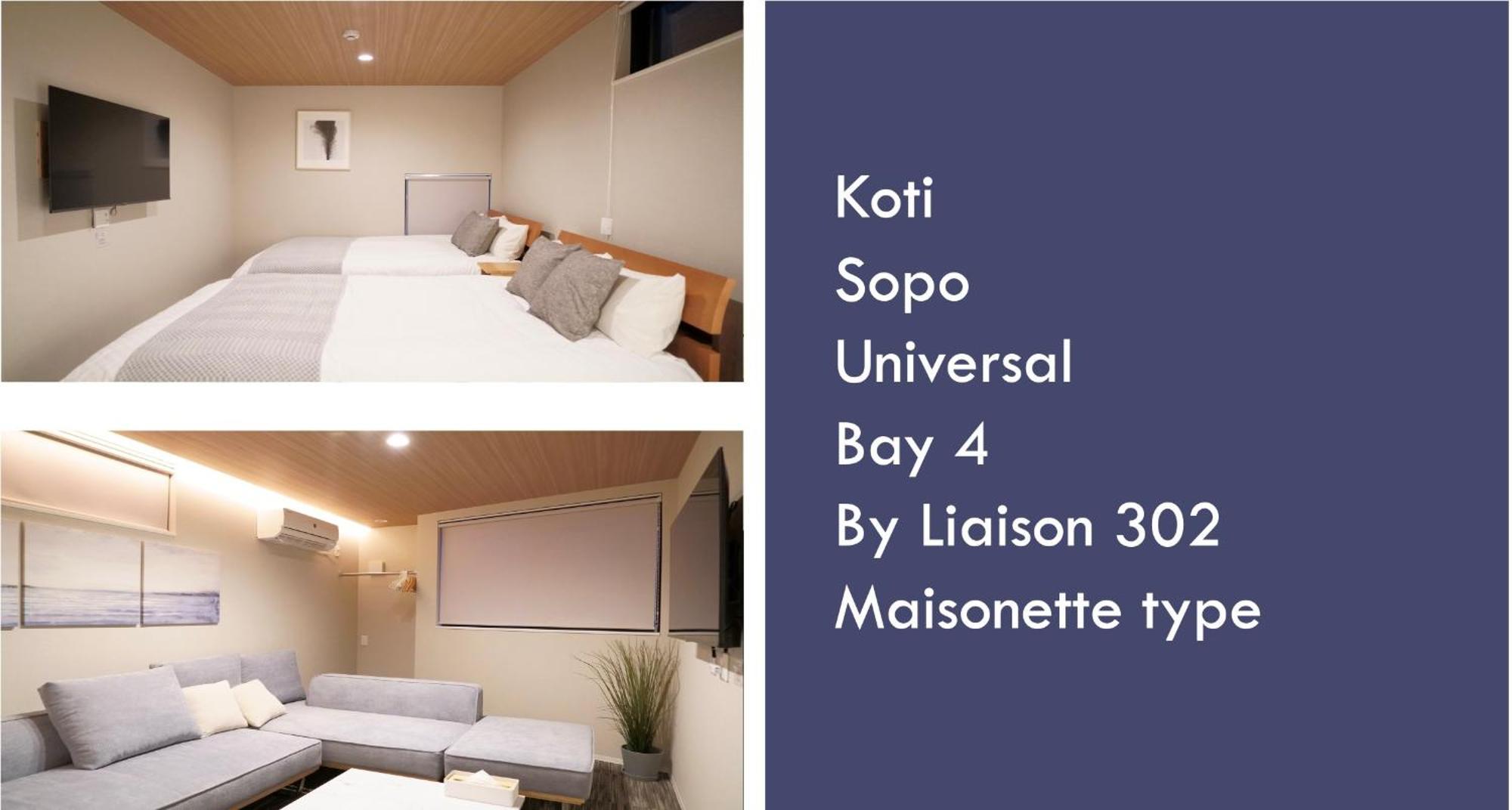 Koti Sopo Universal Bay 4 By Liaison Osaka Ngoại thất bức ảnh